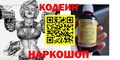 гашишное масло Абакан