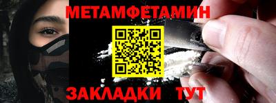 гашишное масло Абакан