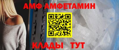 прущие грибы Абакан