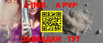 a pvp Азнакаево