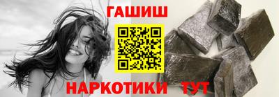 гашишное масло Абакан