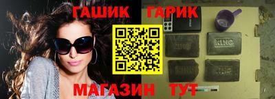 mix Абинск