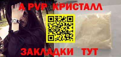гашишное масло Абакан