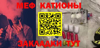 mix Абинск