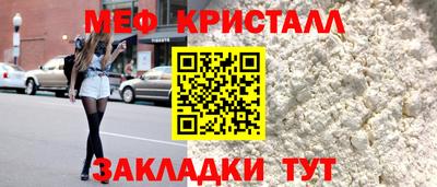 прущие грибы Абакан