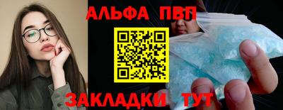гашишное масло Абакан