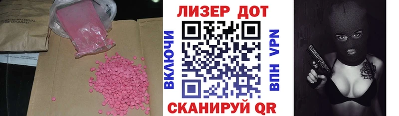 blacksprut ССЫЛКА  Алатырь  ЛСД экстази ecstasy 