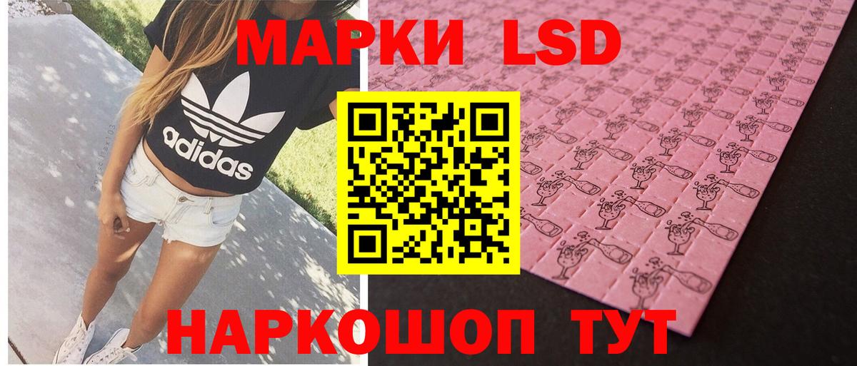 omg ONION  Лсд 25 экстази кислота  Вход с VPN  Алатырь 