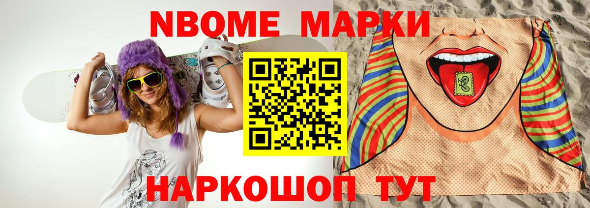 МЕГА как зайти  Алатырь  LSD-25 экстази ecstasy 