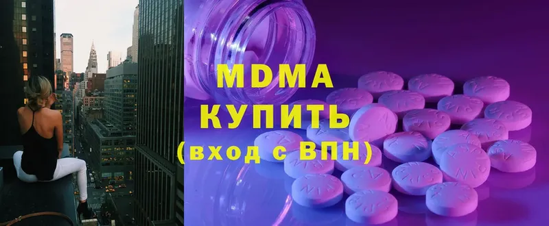 mega маркетплейс  Алатырь  MDMA молли 