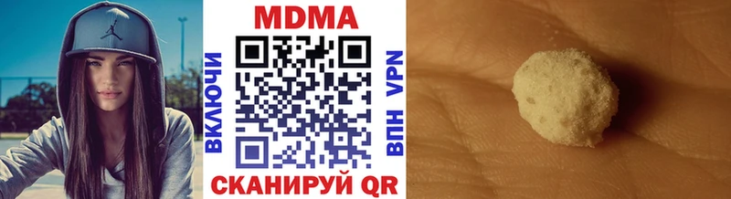 купить закладку  Алатырь  МДМА кристаллы 