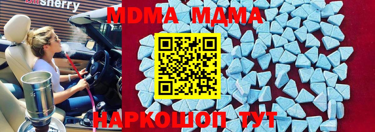 APVP СК кристаллы  Алатырь  Вход с VPN  Мефедрон кристаллы  Каннабис  ГАШ 