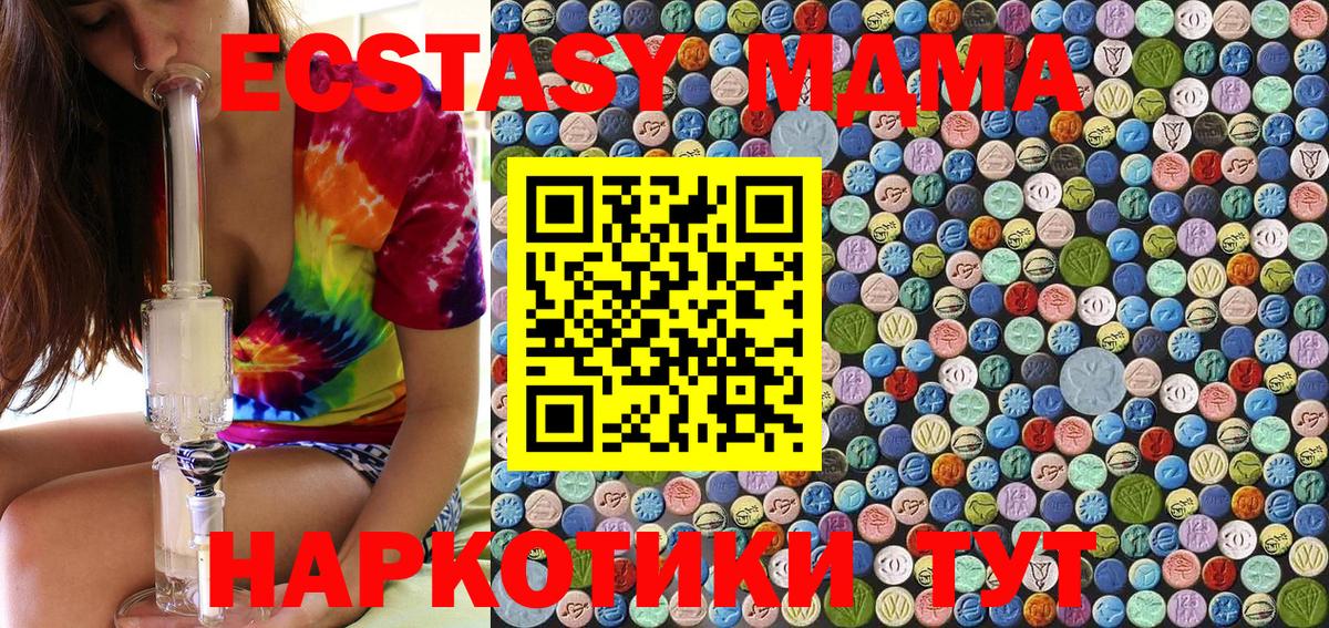 МЕТАМФЕТАМИН Алатырь