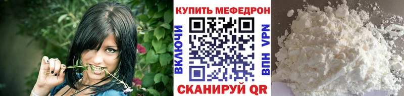 как найти закладки  Алатырь  Мефедрон мяу мяу 