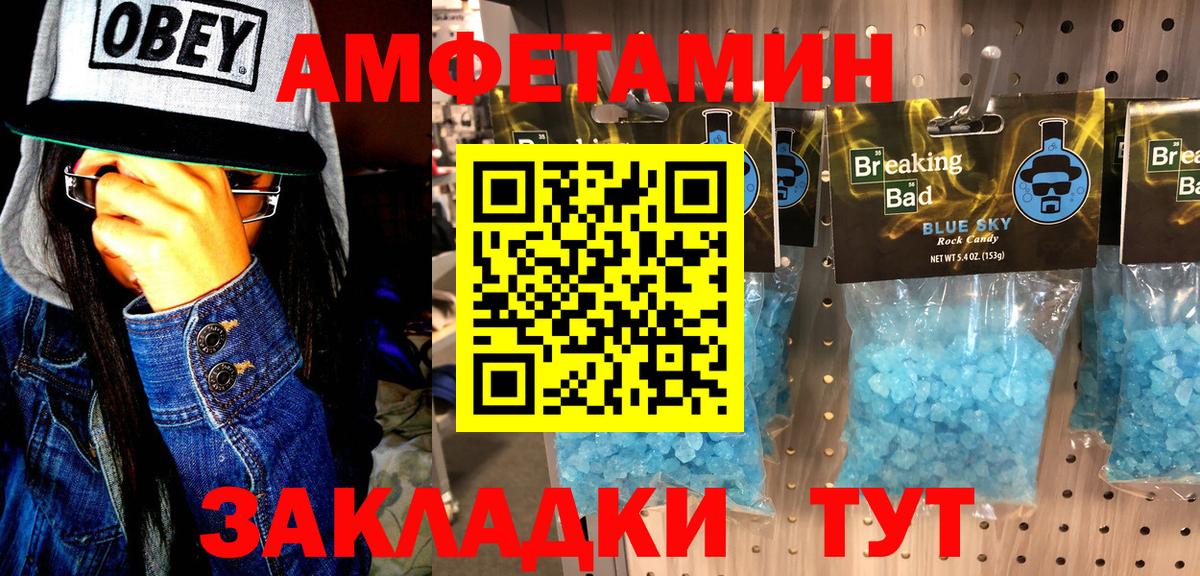 Первитин пудра  Первитин пудра  Первитин  Алатырь  Вход с VPN 