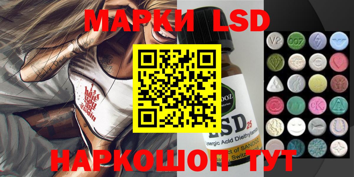 Марки NBOMe  Марки N-bome 1,8мг  Вход с VPN  Марки N-bome 1,8мг  цены наркотик  Алатырь 
