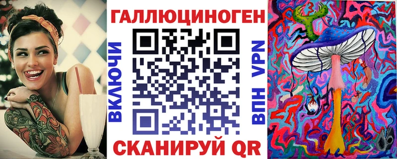 darknet телеграм  Алатырь  Псилоцибиновые грибы Cubensis 