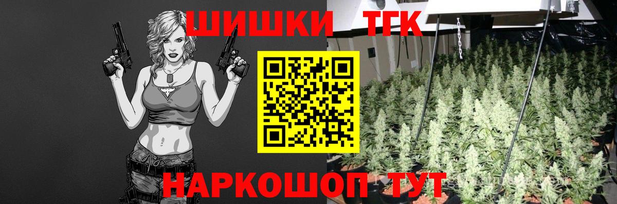 Шишки марихуана индика  Алатырь  Каннабис Ganja  Конопля MAZAR 