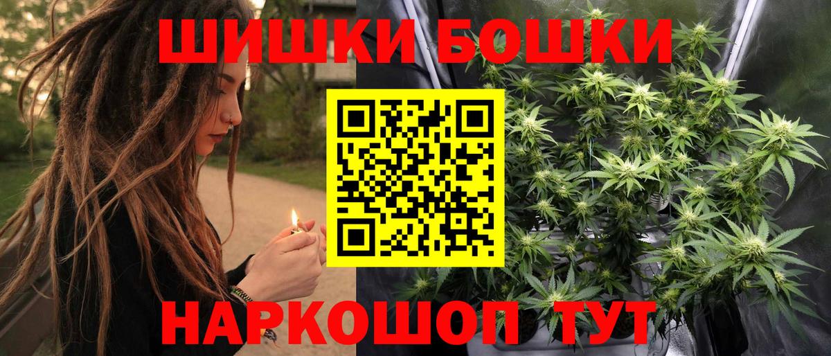 Алатырь  Марихуана марихуана  Канабис VHQ  Бошки Шишки AK-47  Вход с VPN  Марихуана конопля 